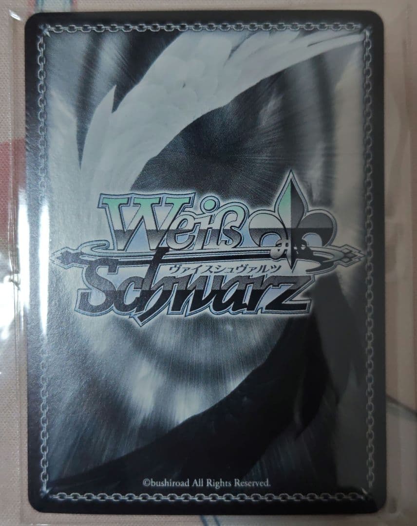 ヴァイス　怪獣の殲滅 亜白ミナ　PR+　1枚