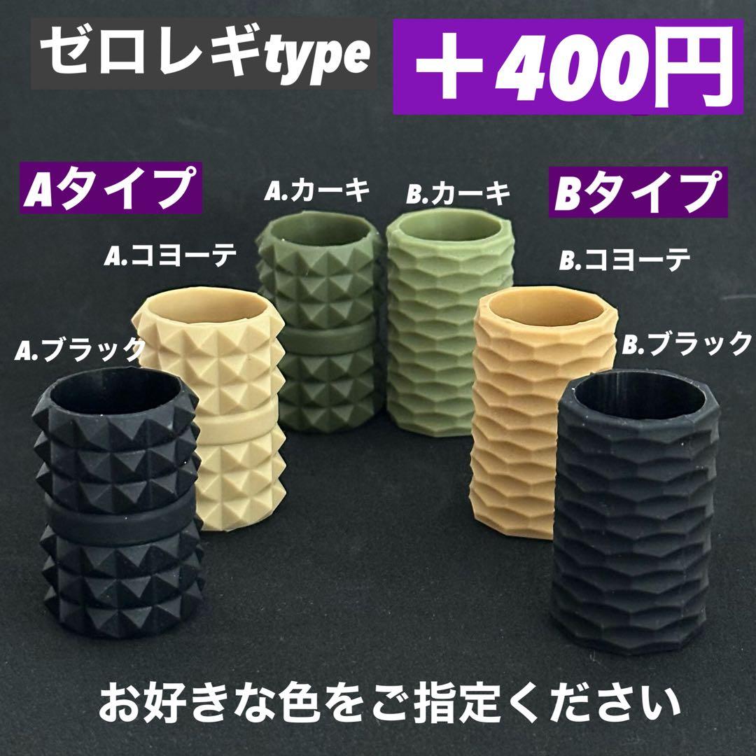 ゴールゼロ ハーフピンク ブルー グリーングローブ 3色セット アンバー