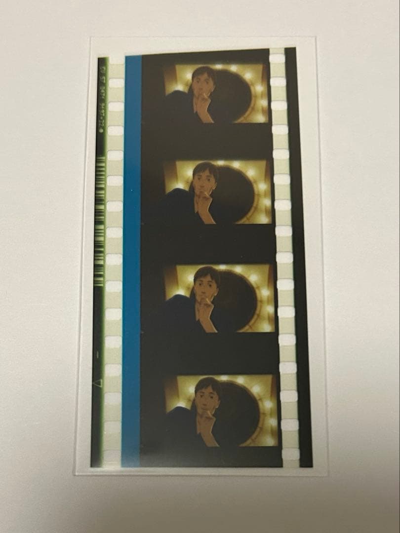 こ*ろ様 パプリカ　生フィルム　入場者特典　小山内　守雄 パプリカ 4Kリマスター版 入場者特典 限定ポチ袋入り生フィルム 小山内