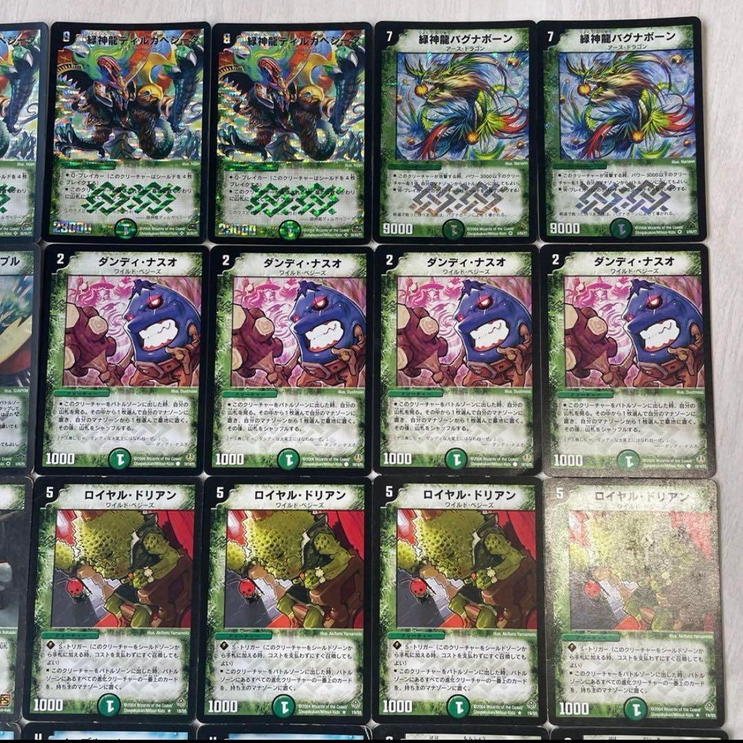 デュエルマスターズ クラシックデッキ【旧枠統一】No.200