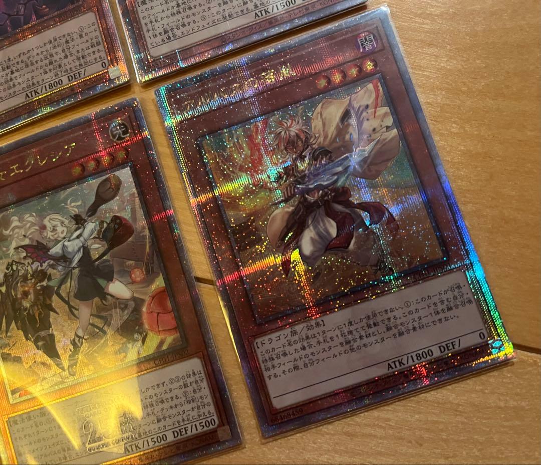 白の物語　25th 4枚セット