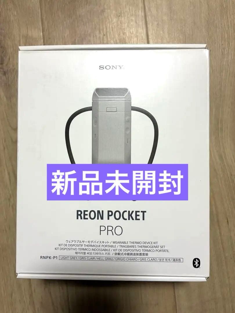 SONY REON POCKET PRO RNPK-P1 レオンポケットプロ SONY REON POCKET PRO (レオンポケットプロ) RNPK-P1 | ノジマオンライン