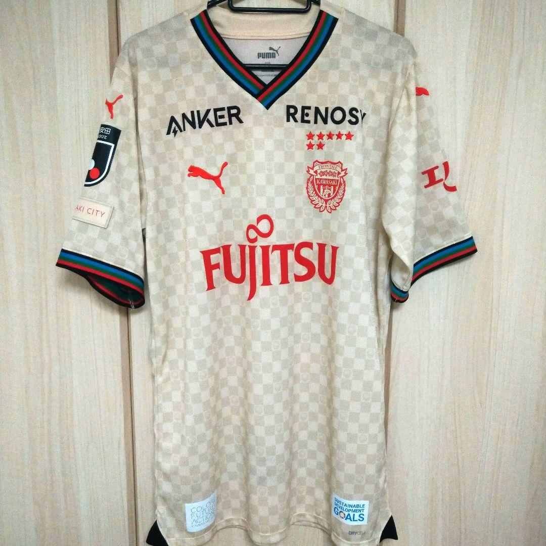 川崎フロンターレユニフォーム大島僚太選手