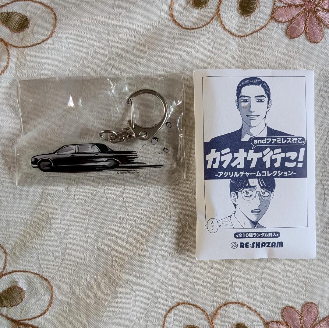 全10種 カラオケ行こ! アクリルチャームコレクション お守り型