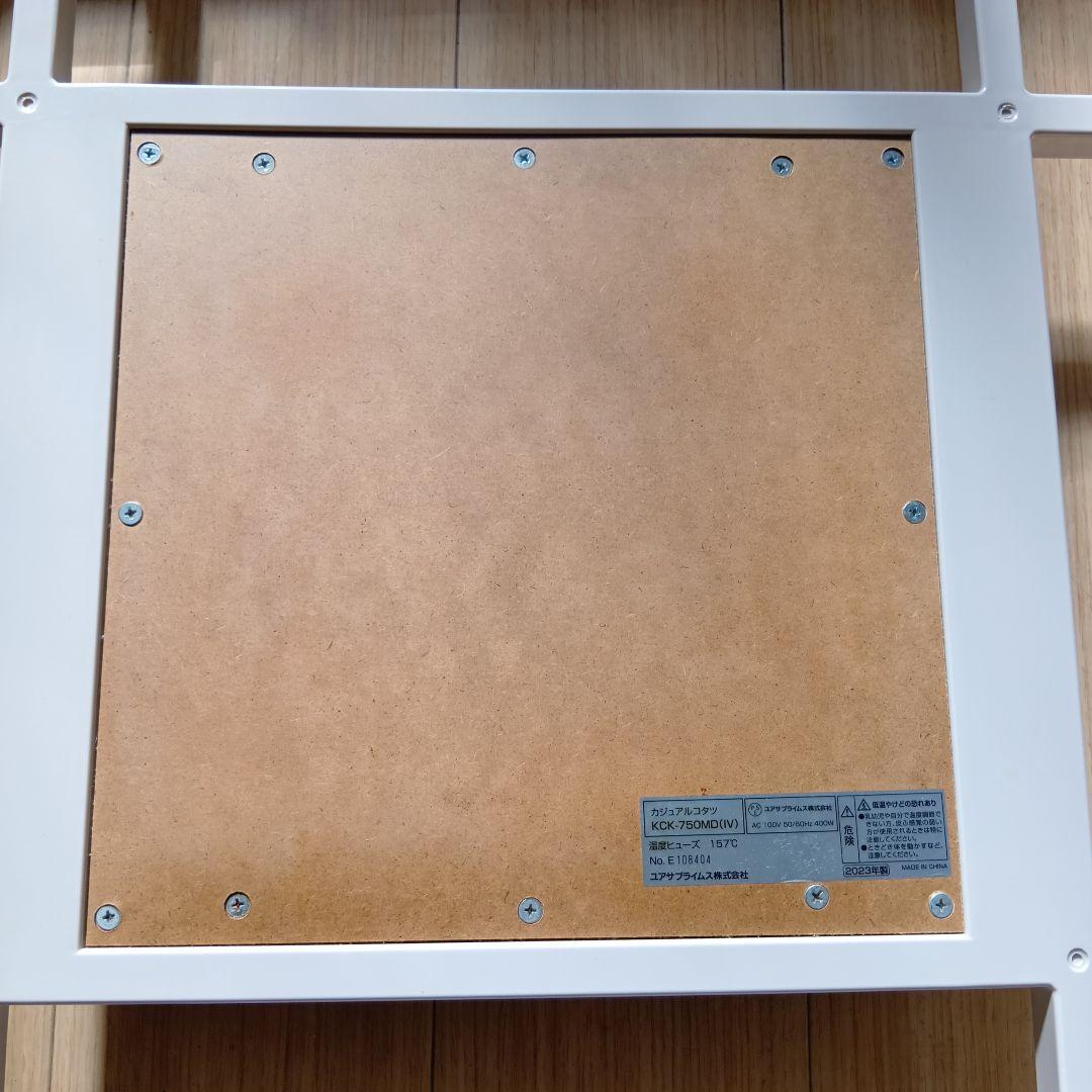 ユアサ カジュアルこたつ KCK-750MD（IV）75×75 2023年製 - メルカリ