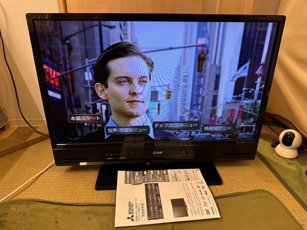 三菱 LCD-A32BHR85 ブルーレイレコーダー内蔵 テレビ 2016年 - メルカリ