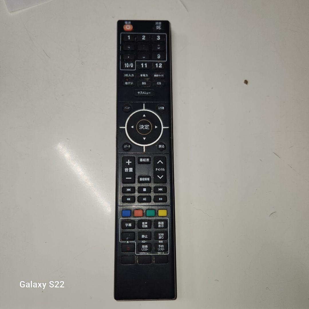 ハイビジョン液晶テレビ TAG-TV32 - メルカリ