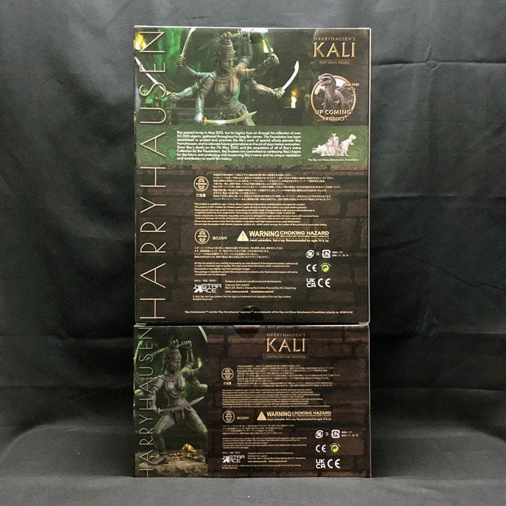 レイ・ハリーハウゼン【シンドバッド 黄金の航海／陰母神カーリー】デラックスVer