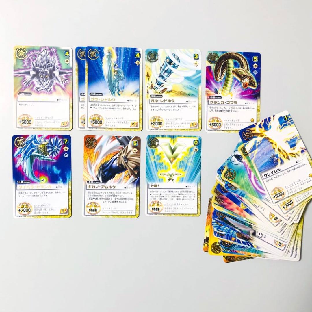 金色のガッシュベル!! カード＆魔本ファイルまとめ売り - メルカリ