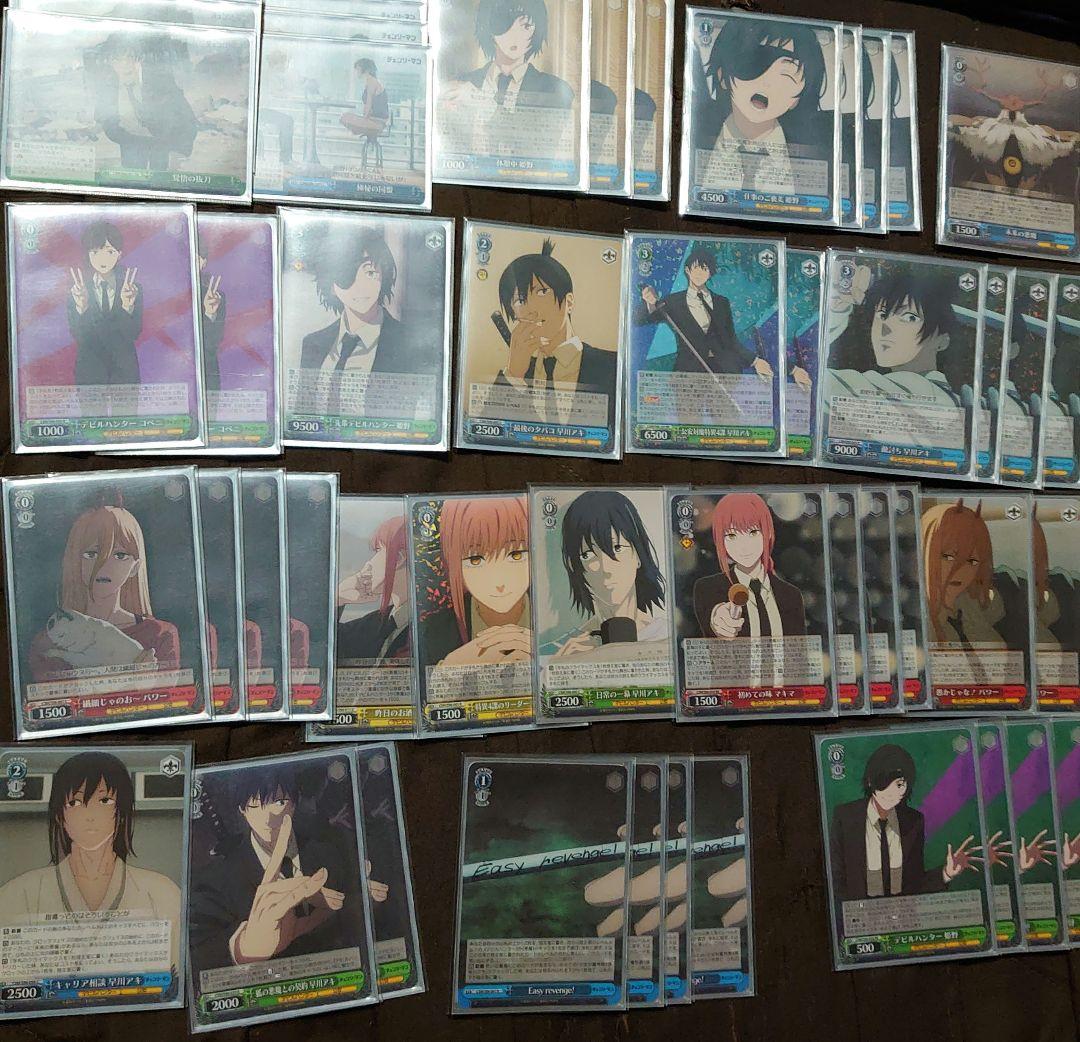 ヴァイスチェーンソーマン　ガチ構築　高額マキマＲＲ4枚入り　50枚セットプレイ用