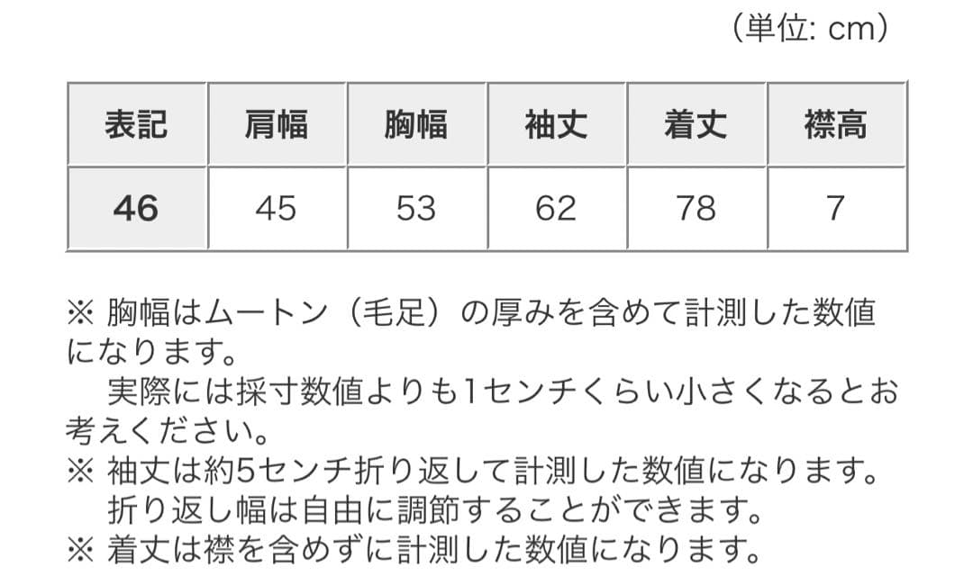 定価80万 新品未使用 ムーレー MOORER ムートンETTORE-ME 46 - メルカリ