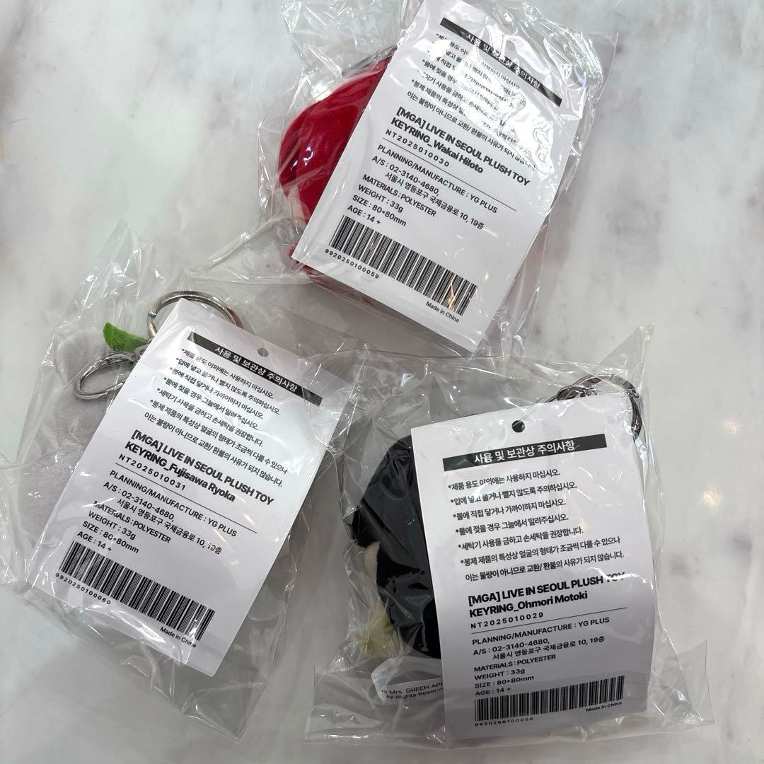 【新品】MGA LIVE in SEOUL ✨ぬいぐるみプラッシュキーリング