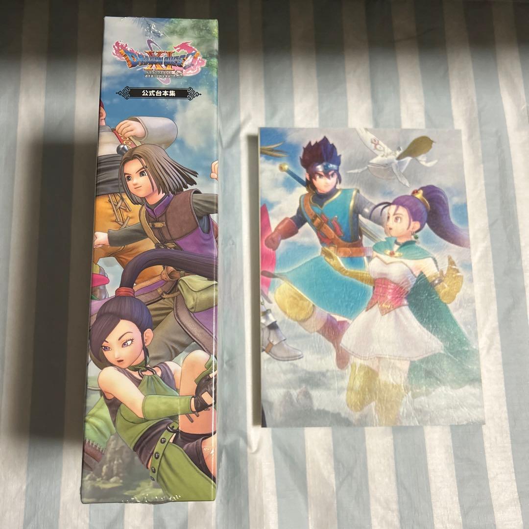 ドラゴンクエストⅪ ドラクエ11 公式台本集 ボイスドラマ台本 - メルカリ