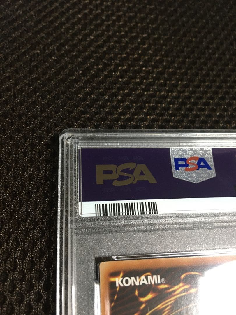 こんぶ 遊戯王 PSA9 白の聖女エクレシア アジア版 プリズマティック