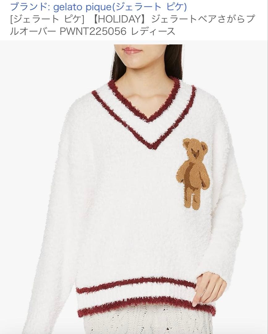 【値下げ】gelato piquet HOLIDAYジェラートベア セットアップ ONLINE限定】【HOLIDAY】ジェラートスノーベアジャガードプルオーバー