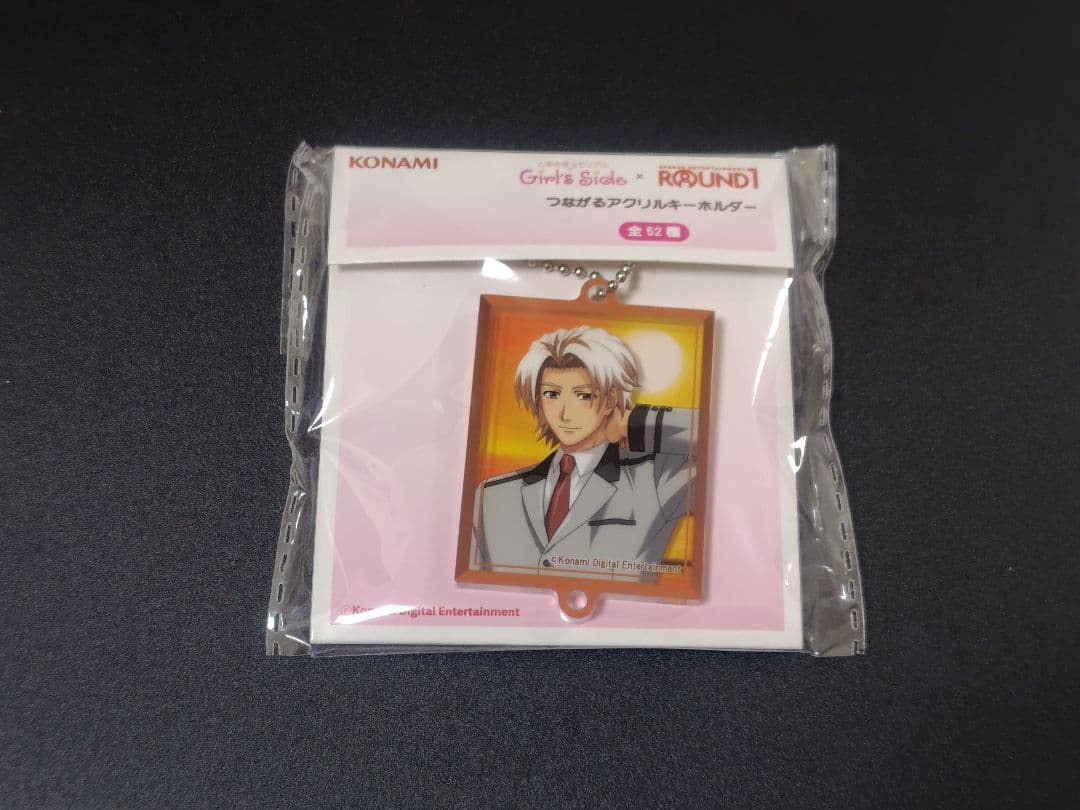 ときめきメモリアルGirl's Side つながるアクリルキーホルダー 佐伯瑛