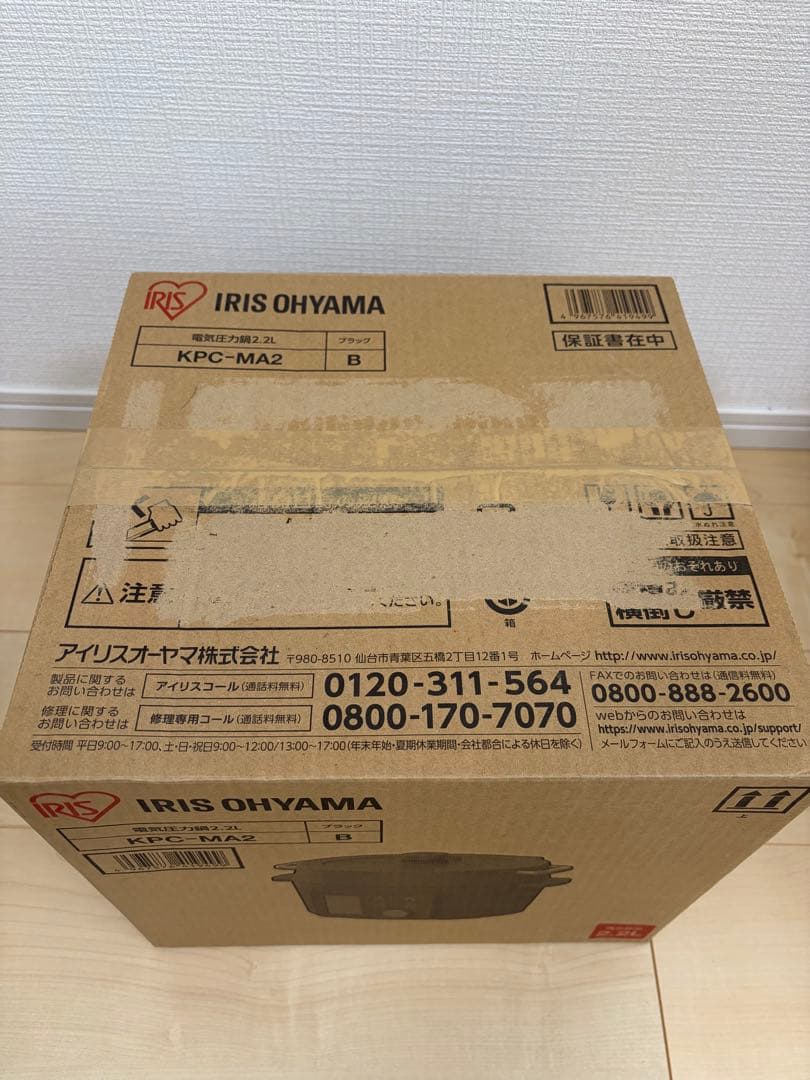 IRIS OHYAMA 電気圧力鍋 KPC-MA2 2.2L ブラック