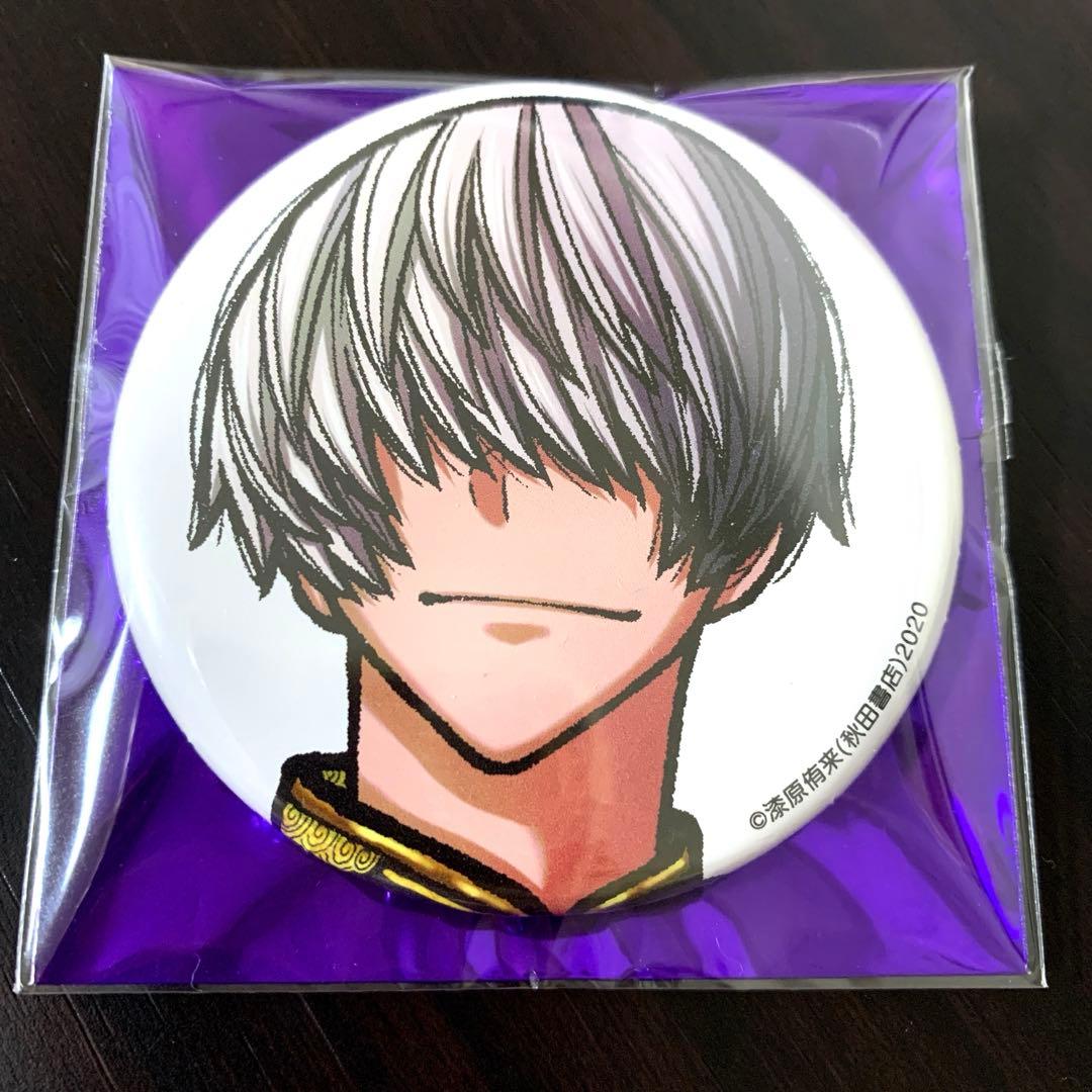 桃源暗鬼 猫咲 波久礼 c107 缶バッジ 秋田書店 コミックマーケット