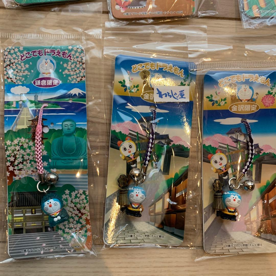 どこでもドラえもん ご当地ストラップ 根付け キーホルダー 31種類32個
