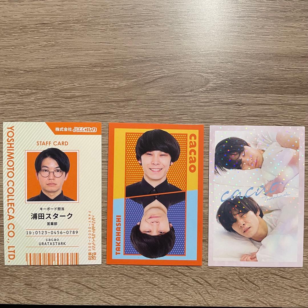 FANY よしもとコレカ 6th Edition cacao - メルカリ