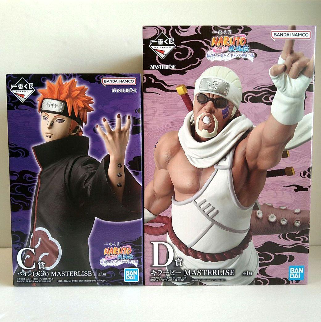 一番くじ ナルト C賞 ペイン D賞 キラービー