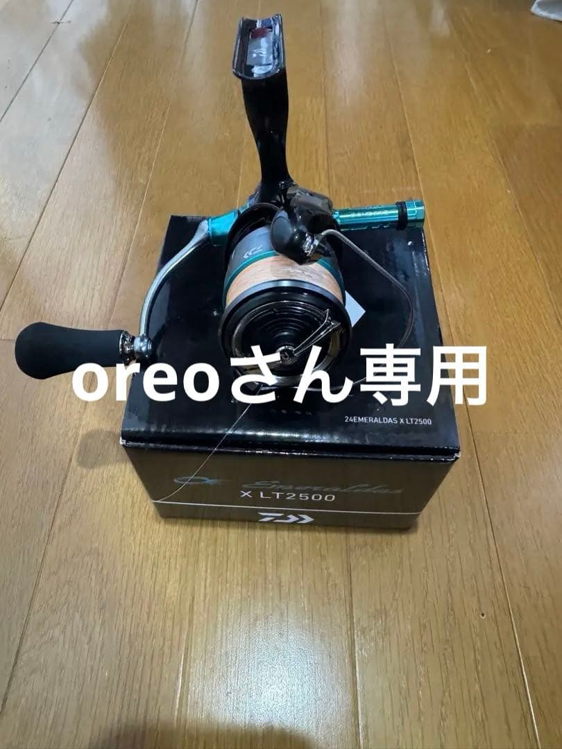 阿悶 60g-150mm / ルアー工房 蒼駆 管理番号M3124 フィッシング