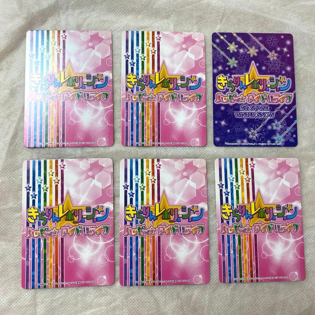 きらりんレボリューションカード ミルフィーカード まとめ売り - メルカリ