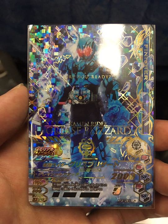 ガンバライジング LRグリスブリザード - メルカリ