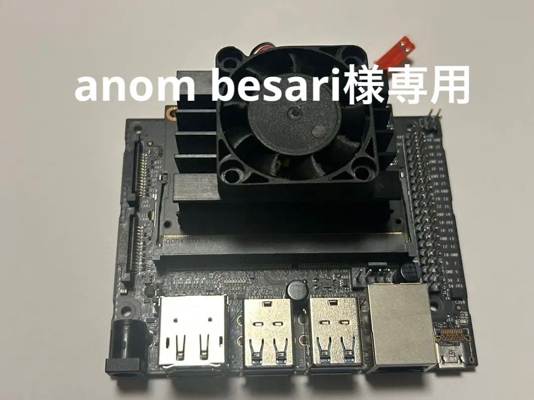 NVIDIA Jetson nano 開発者キット B01 5c1ec182-9d70-414e-a773-