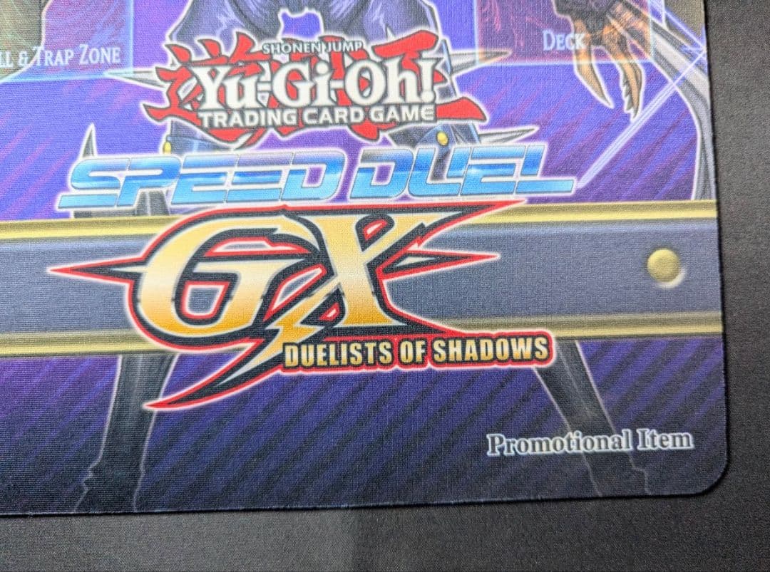 覇王十代 マリシャスデビル GX プレイマット 遊戯王　公式品