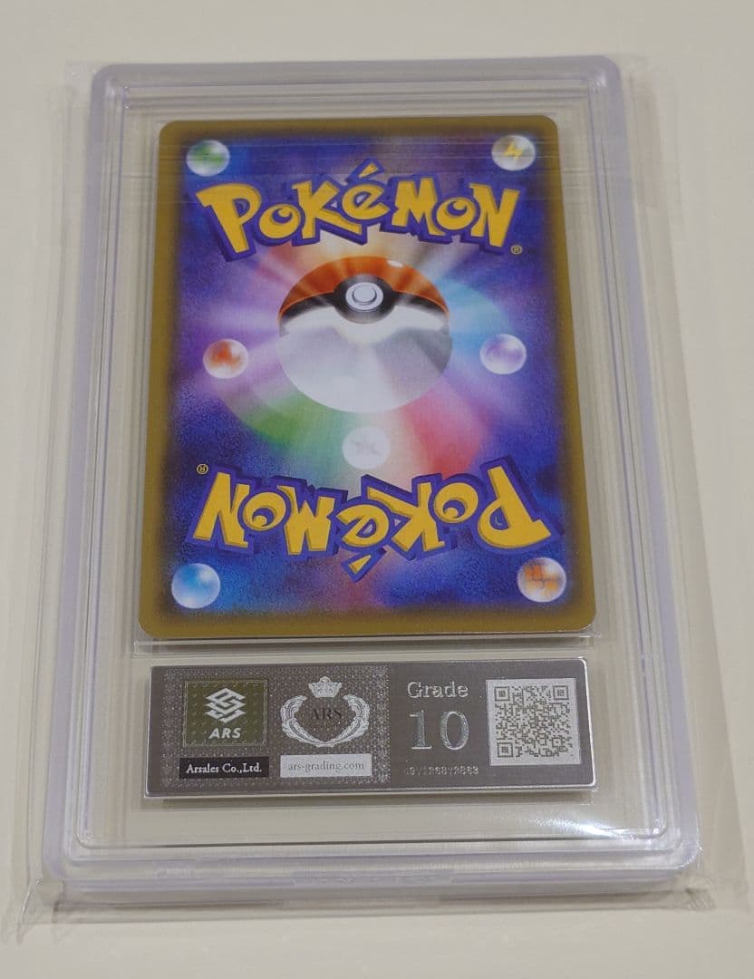 ピカチュウ ARS10 PSA ポケモンカード 長場雄 - メルカリ