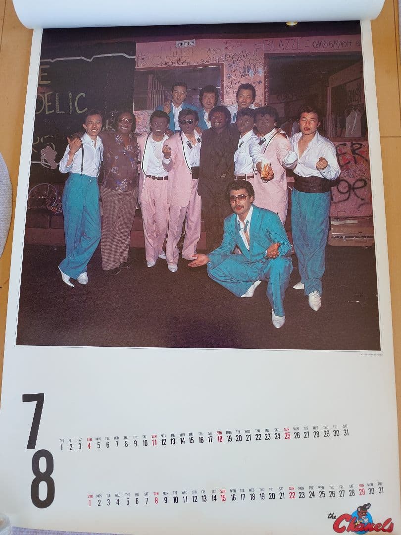 シャネルズ　the Chanels 1982 カレンダー