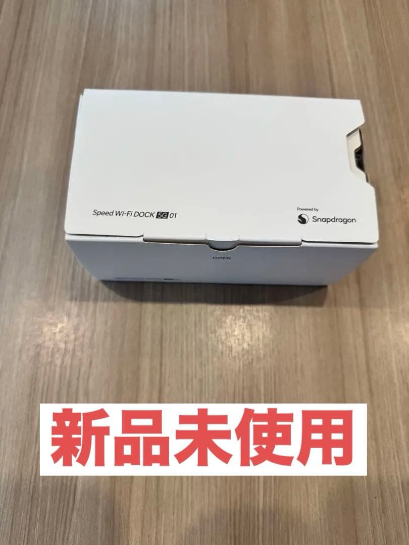 speed Wi-Fi DOCK 5g 01 新品未使用 - メルカリ