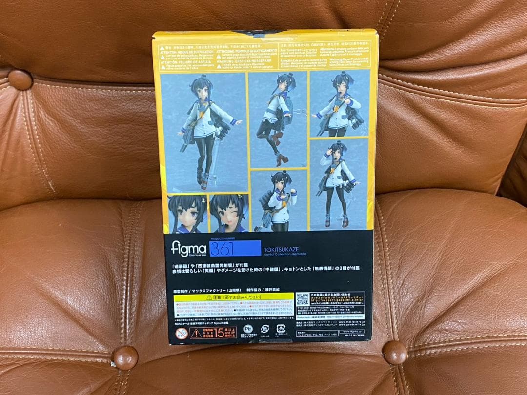 コレクター必見‼ 時津風 figma マックスファクトリー 未開封