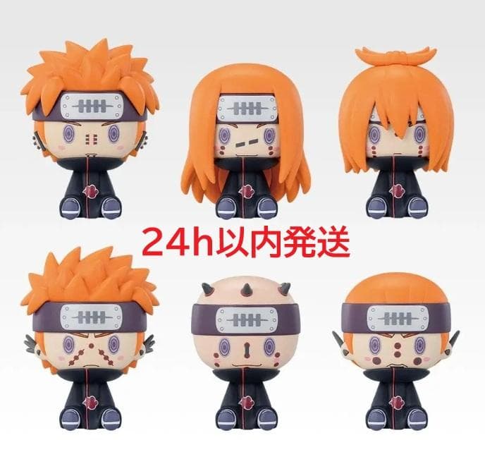 一番くじ ナルト 疾風伝 輪廻の嘆きと平和の懸け橋 G賞 ちょこのっこ