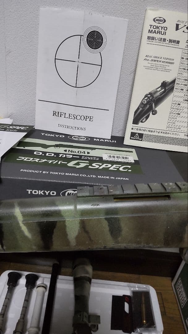 武*士様 VSR-10 プロスナイパーG SPEC. ライフルスコープ他付属