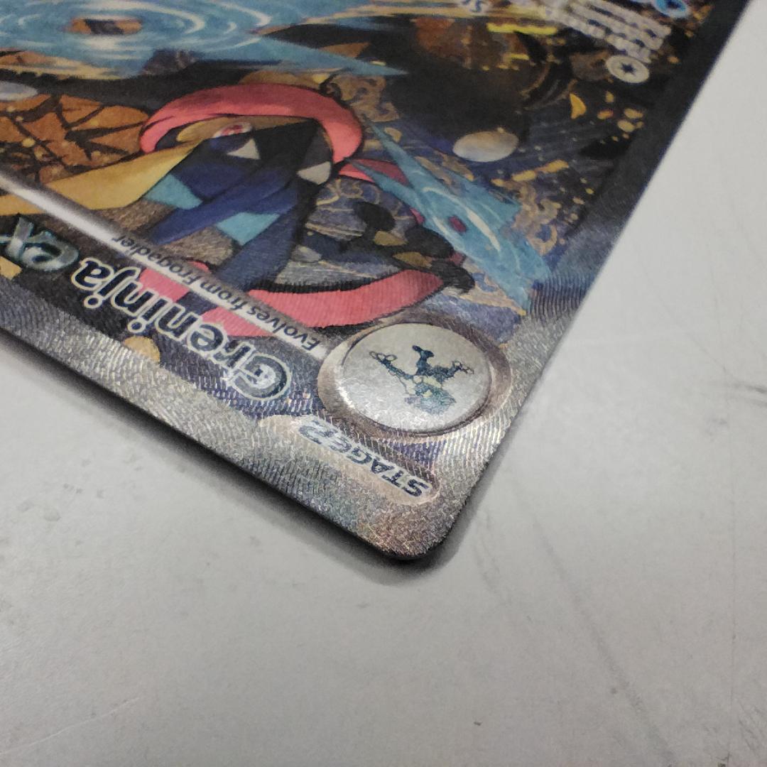 ポケモンカード ゲッコウガex SAR プロモ 美品 英語版 SAR I406 - メルカリ