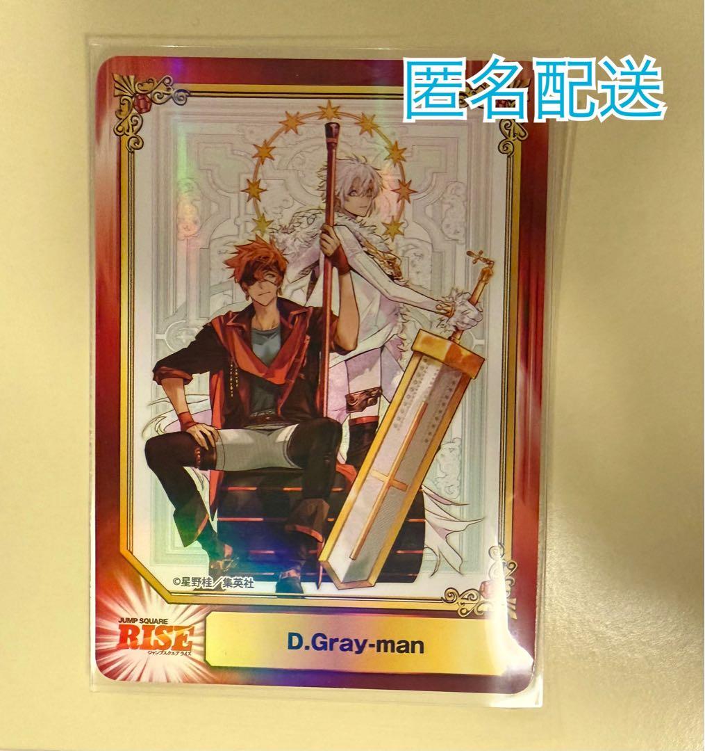 D.Gray-man ディーグレイマン アニメイト 特典 SCFカード カード