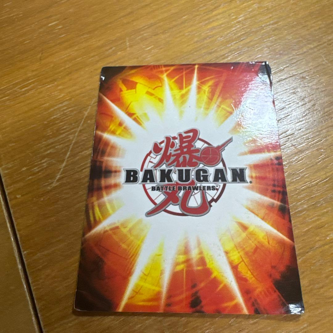 爆丸 天ドラガオン