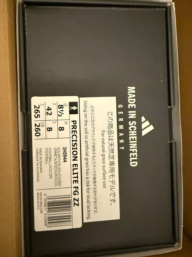 adidas プレデター プレシジョン ZZ FG 26.5cm