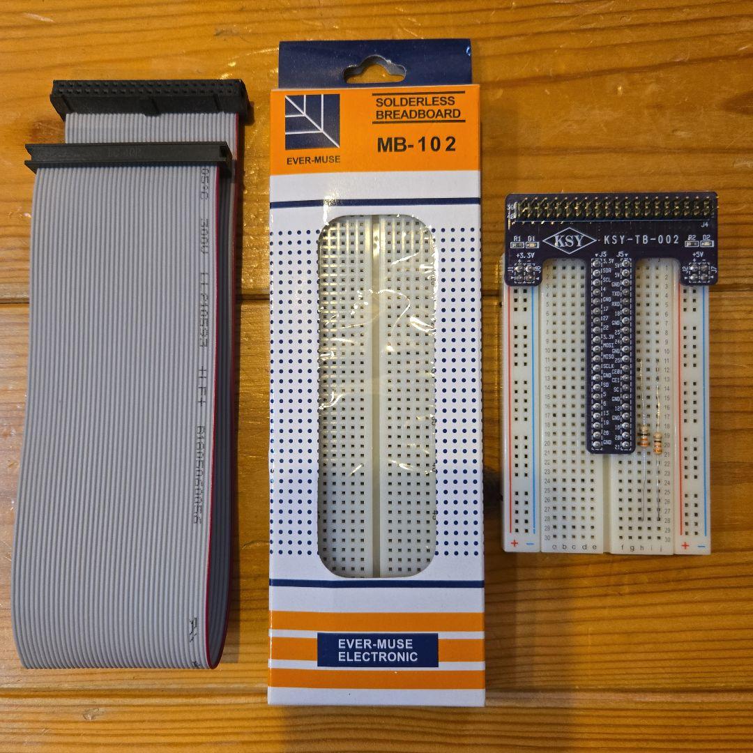 一部ジャンク品含】Raspberry Pi 2 Model B学習セット - メルカリ