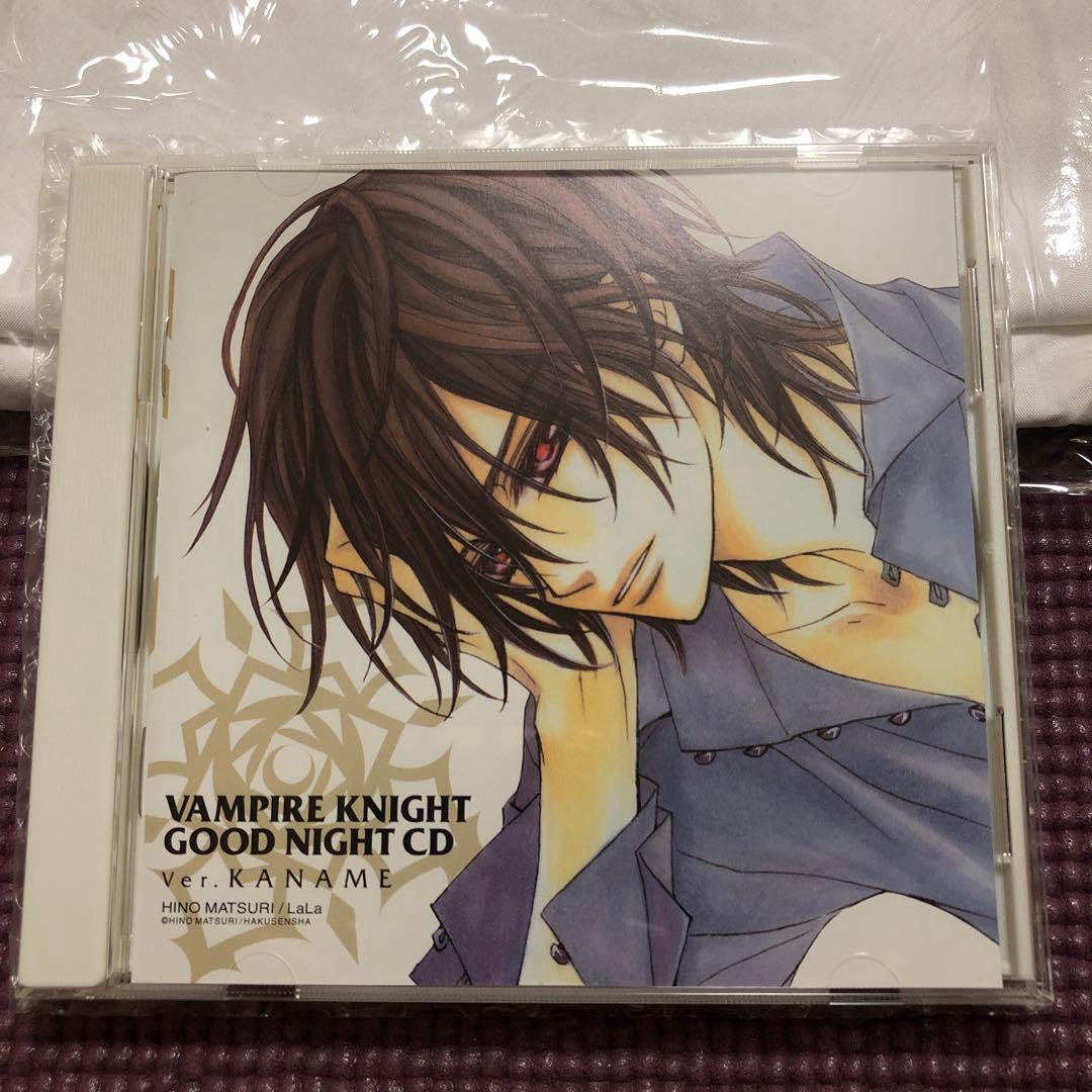 ヴァンパイア騎士　2点セット　シーツ　おやすみCD 玖蘭枢