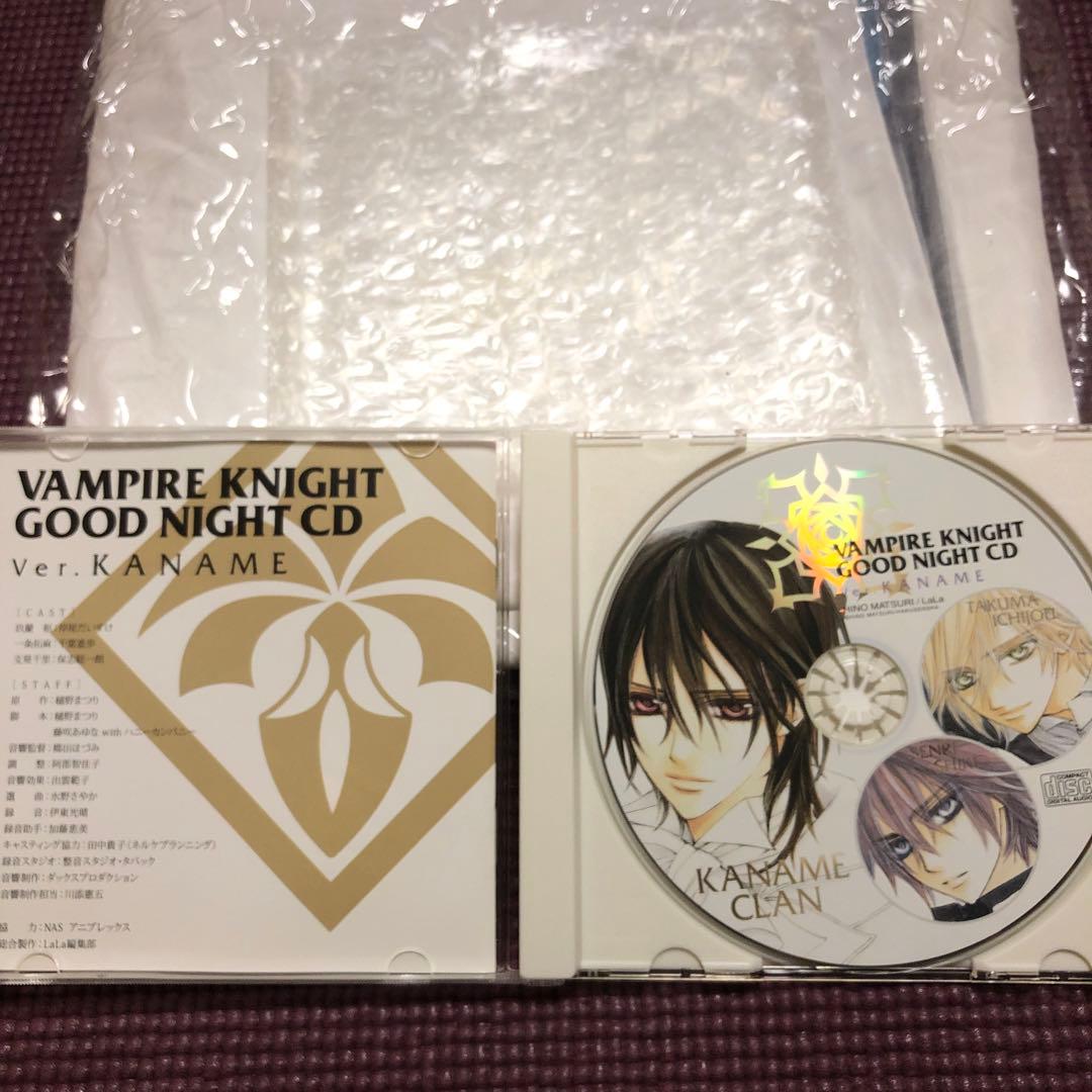 ヴァンパイア騎士　2点セット　シーツ　おやすみCD 玖蘭枢