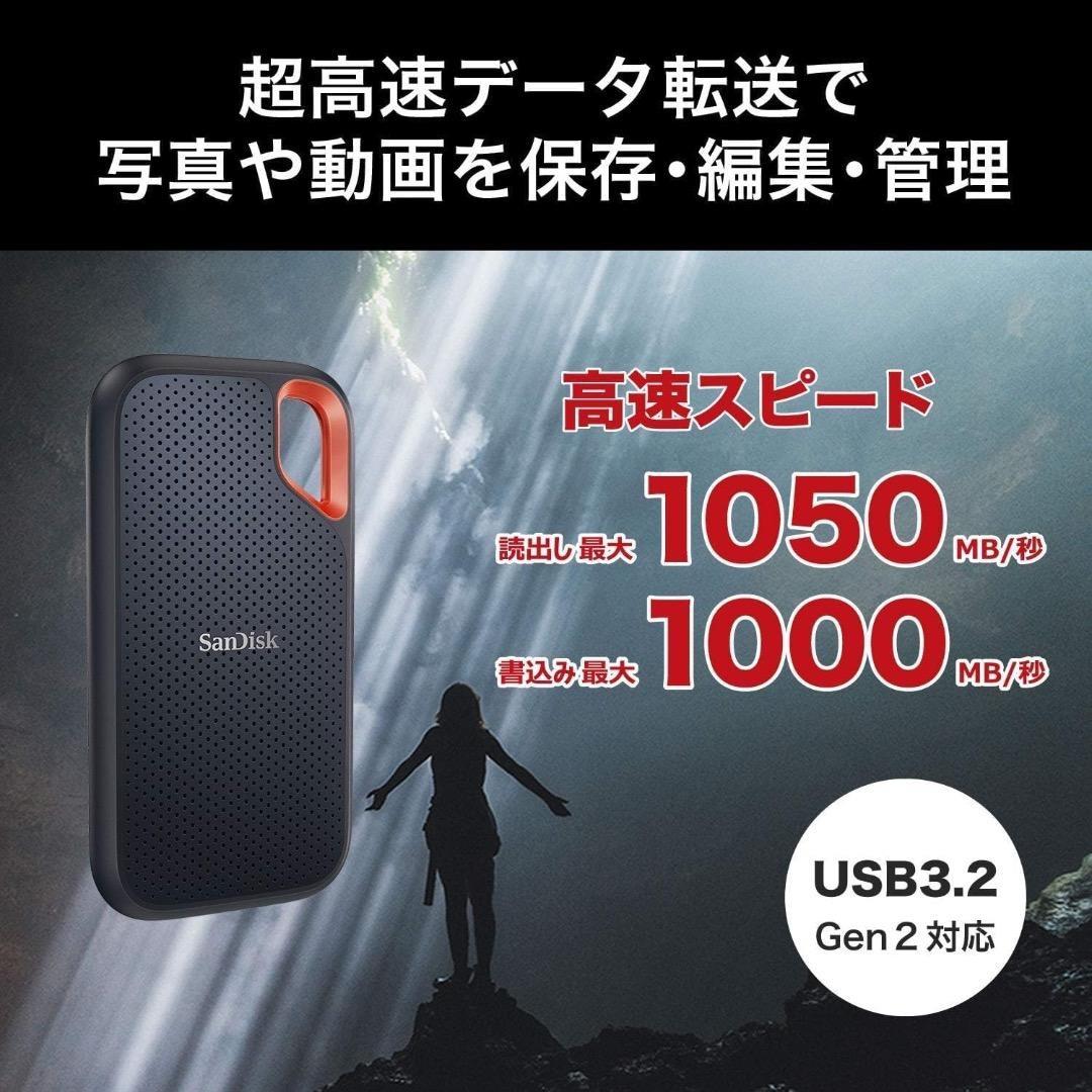 あ*い様 SanDisk 外付けSSD 1TB SDSSDE61-1T00-GH - メルカリ