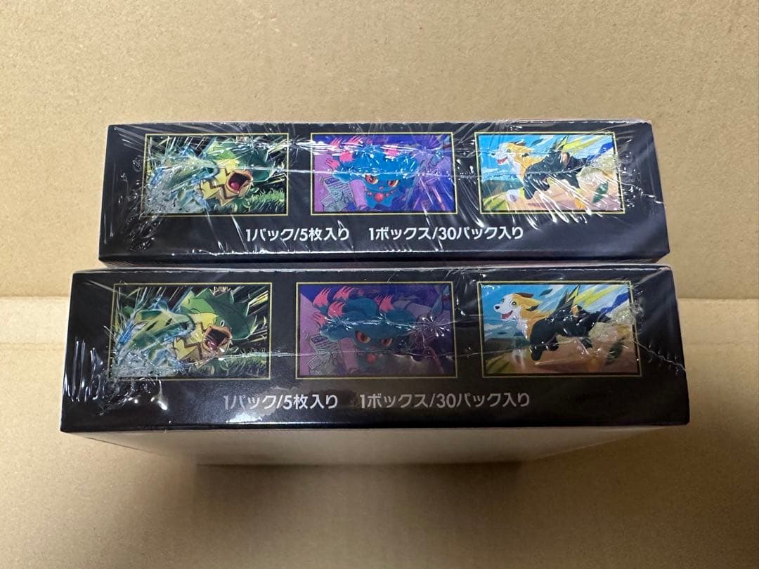 ポケモンカードゲーム インフェルノ2BOX シュリンク付き