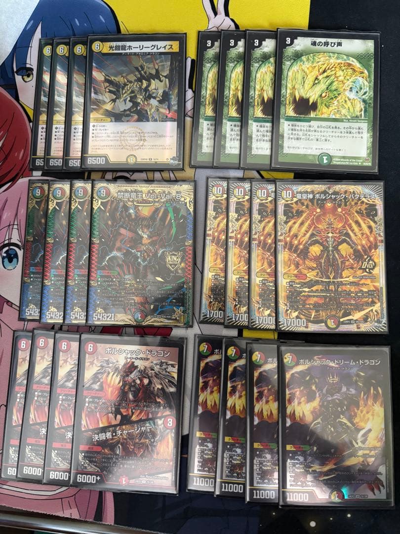 リースボルシャック　魂の呼び声