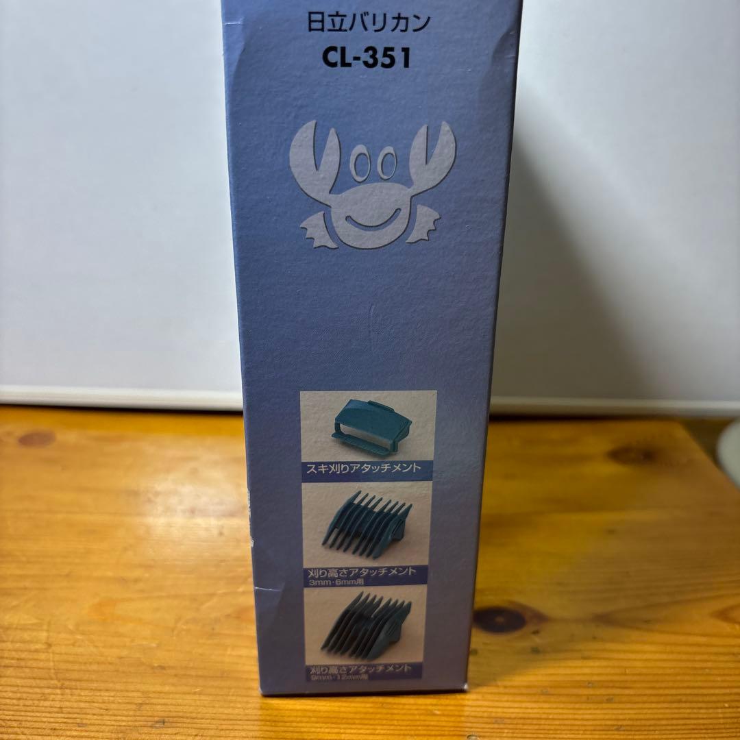HITACHI 白立バリカン CL-351 グリーン - メルカリ