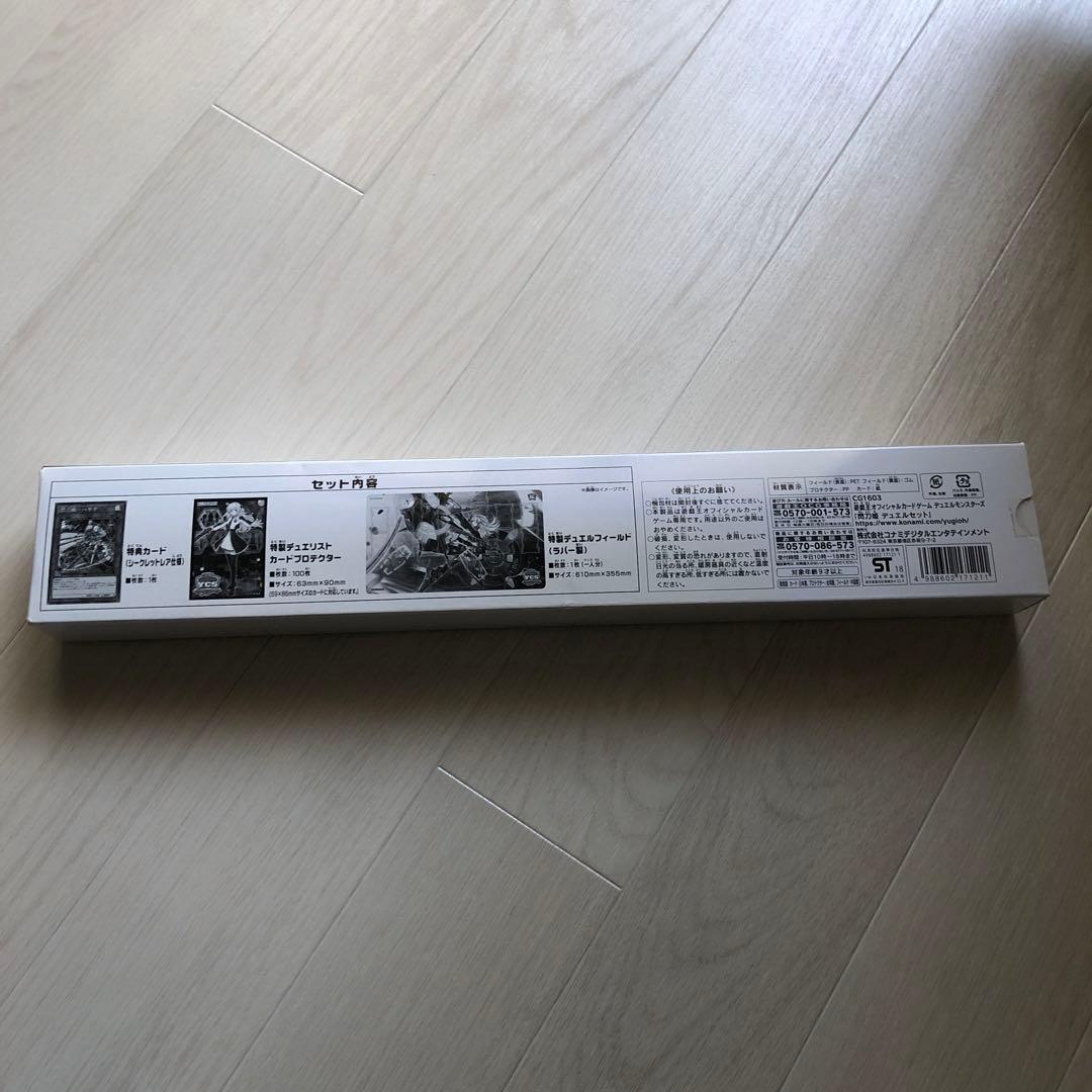 遊戯王OCG デュエルモンスターズ 閃刀姫 デュエルセット