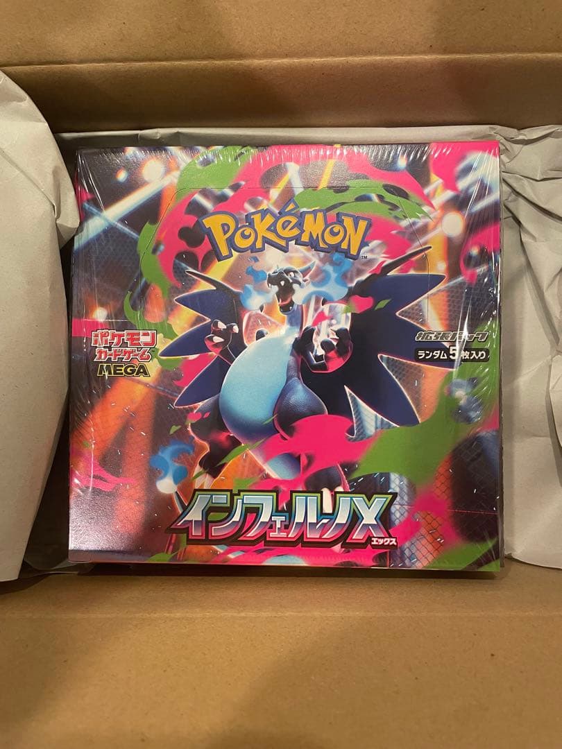 インフェルノX 未開封 シュリンク付 - メルカリ