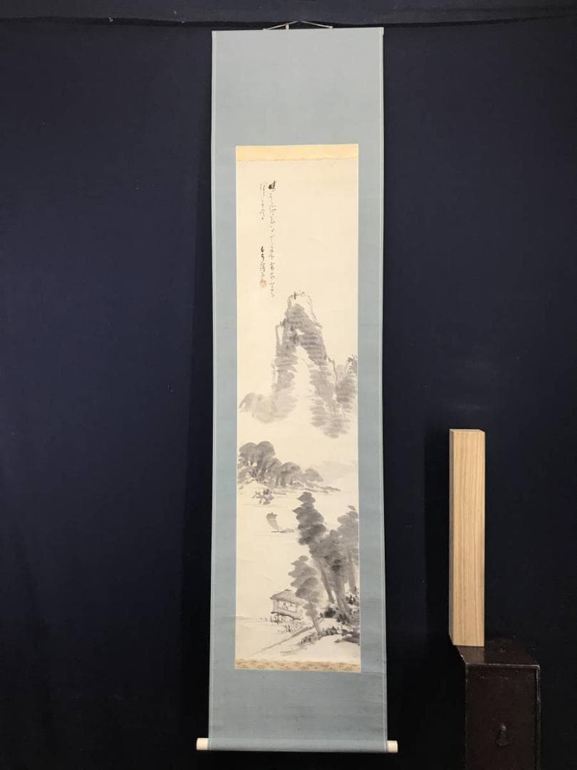 作者不詳/晴雲帰帆画賛/山水図/人物図/掛軸/名家伝来/AC-503